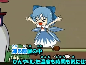 チルノのパーフェクト算数教室 exfeed japan gay porn