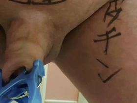 洗濯バサミの入る包茎粗チンデブ　その2 chinese gay man porn