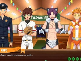 Game: Friends Camp, episode 50 - A party (Russian voiceover) ck download japan gay porn